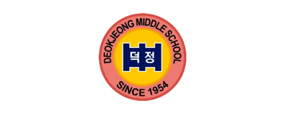 덕정중학교 이미지