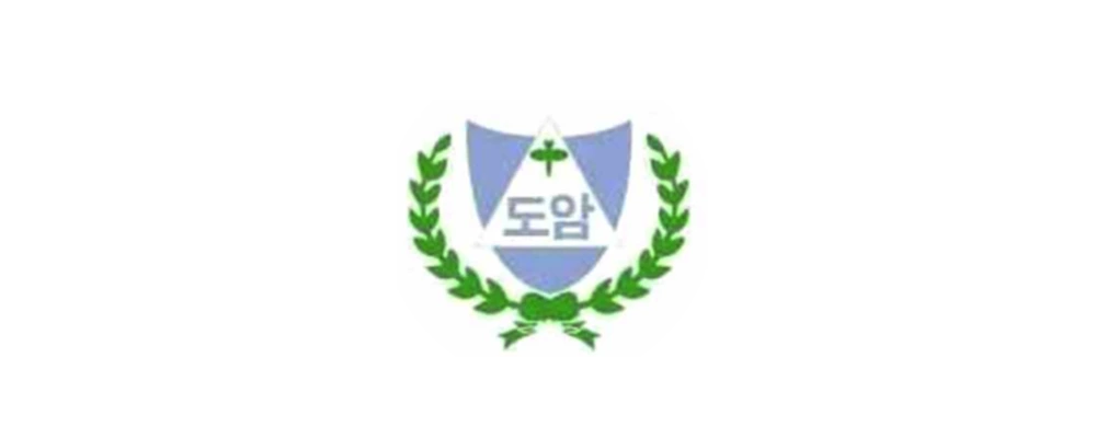 도암초등학교 이미지