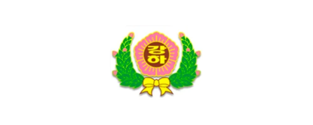 강하초등학교 이미지