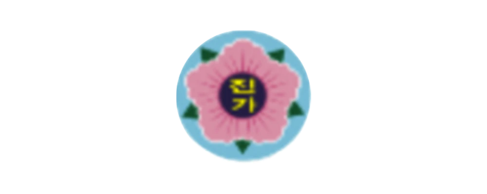 진가초등학교 이미지